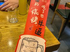 -聚串门儿·东北烧烤(信义坊店)