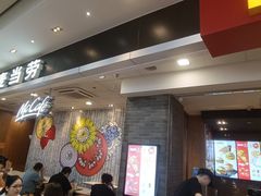 -麦当劳(皇岗路店)