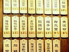 -协茂森老钟家(保利店)