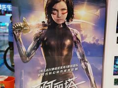 -万达影城(白云万达广场IMAX店)