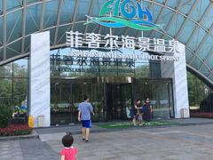 -渔岛海洋度假区