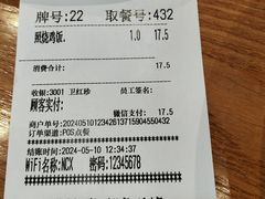 -南城香(首科花园店)