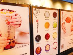 -书亦烧仙草(南阳盛世店)