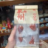 低卡零食大推荐‼️