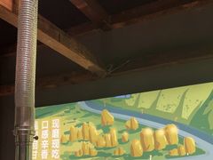 -山葵说·泥炉烤肉(泰达时尚E街区店)