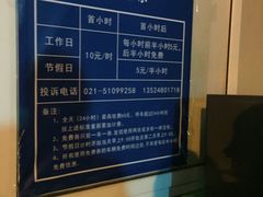 -苏宁电器广场·停车场