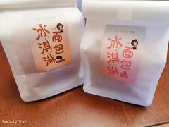 -丁香西饼屋(桂林路店)