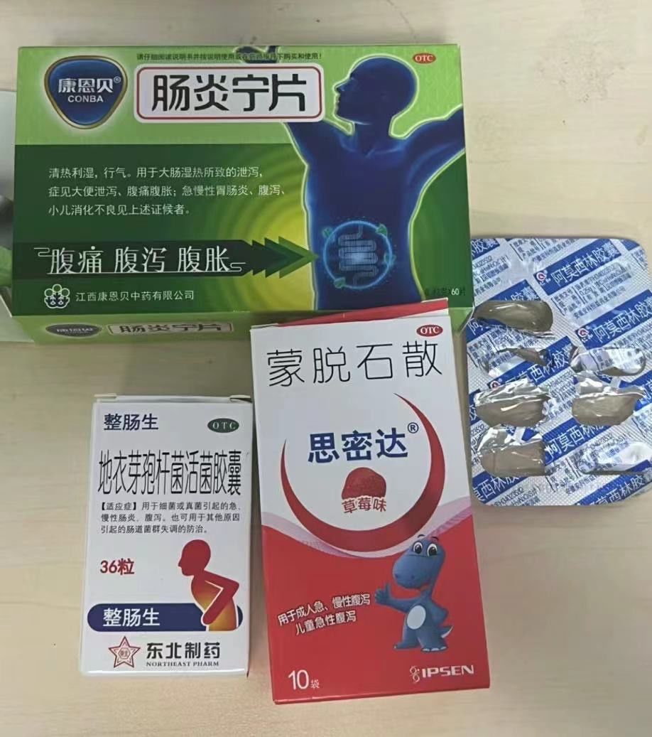 结果和朋友两个人回到家拉肚子啦. 拿药吃才好转