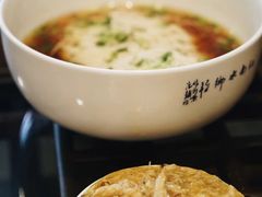 -御面斋精品面馆