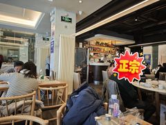 -华盛丰温州大排档(东三环南路店)