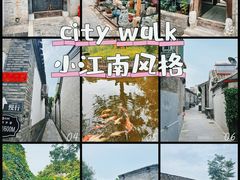 -三里河公园