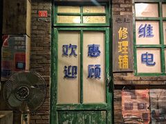 -和平菓局(王府井店)