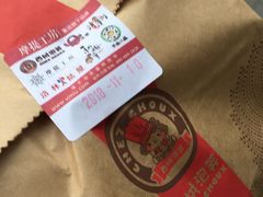 -西树泡芙(蓝色港湾店)