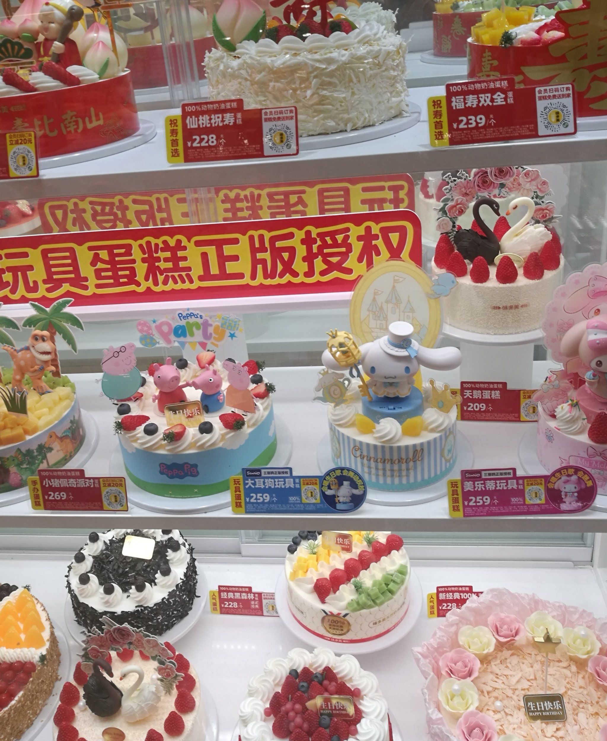 味多美马连道店在马连道西里往南的路口