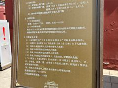 -北京市劳动人民文化宫(太庙)