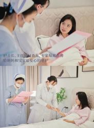 -致友月子会所(麓湖店)