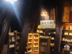 -良友书坊(安徽路店)