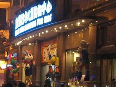 -宝大祥青少年儿童购物中心(南京东路店)