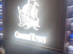 -CHARLIETOWN红茶公司(南京万象天地店)