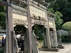 -严子陵钓台(富春江小三峡)