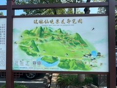 -瑶琳仙境