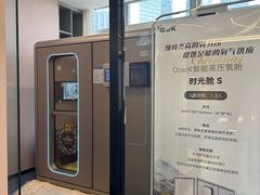 -O2ark智能微高压氧舱(天津旗舰店)