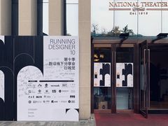 -晓午阳常熟炒浇面(红庙店)