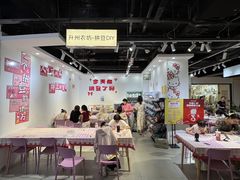 -南京时尚莱迪购物广场(正洪街店)