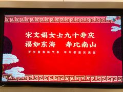 -泓历皇朝酒店(东亭店)