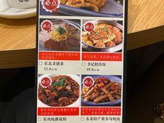 -小土豆北方菜馆(文慧园店)