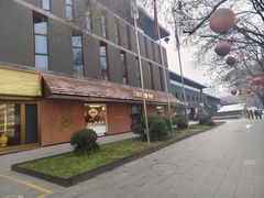 -陕拾叁(大雁塔店)