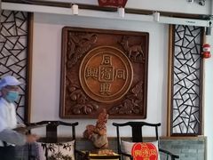 -同得兴 Since·1995 传统苏式面馆(十全街店)