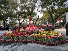 -苏州公园(双塔街道)