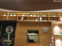 -状元水饺(成都SM广场店)
