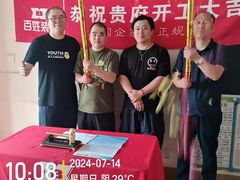 -百姓装潢(漕宝店)