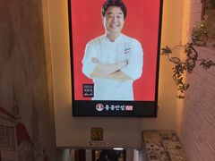 -香港饭店0410(弘大店)
