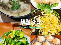 -玖鲜小笼(中山广场店)