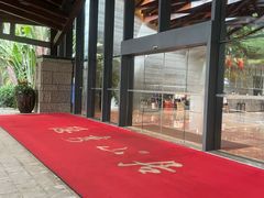 -隐秀山居酒店·秀厨融合西餐厅