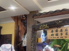 -隆源山寨土菜馆