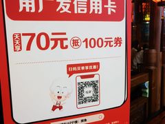 -探鱼·鲜青椒爽麻烤鱼(苏宁广场店)