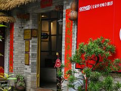 -龙桥私厨·姜花菊花过桥鱼·顺德菜(容桂店)