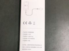 -百邦苹果官方授权维修(文景大厦店)