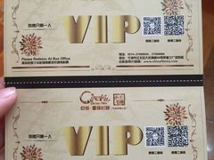 -中影国际影城(宁波江北来福士店)