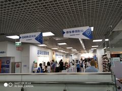 -迪卡侬(西三旗店)