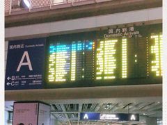 -首都机场T3航站楼商务CIP贵宾厅