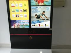 -大场体育中心羽毛球馆