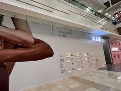 -大悦城(沈阳中街店)