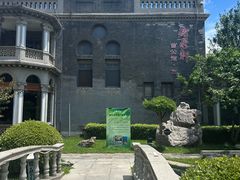 -卫鼎轩·曹公馆(鼓楼店)