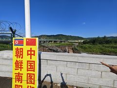 -图们国门景区