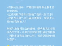 -壹点灵·心理咨询中心(中山公园店)